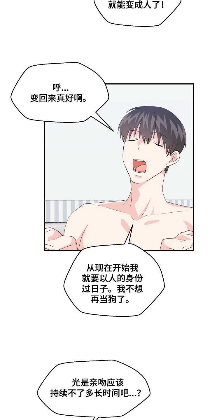 第21章：极限11