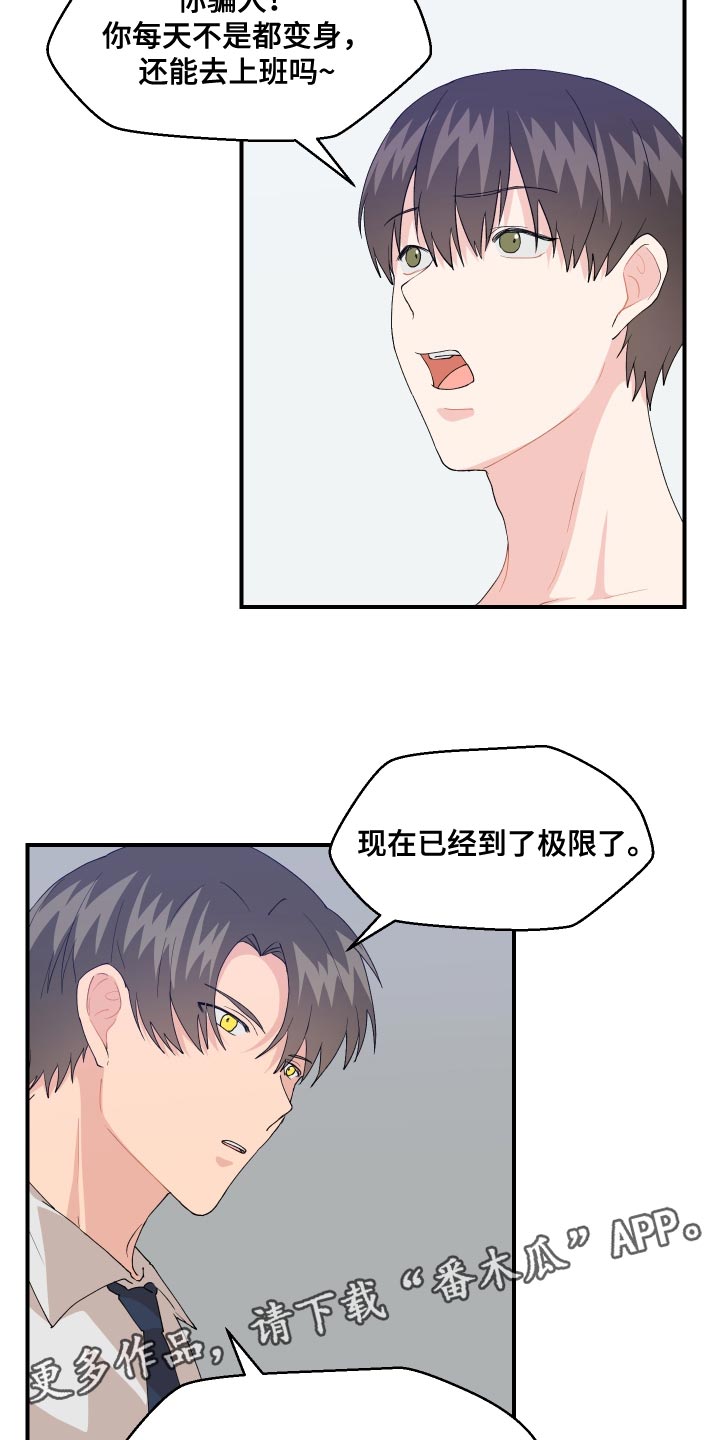 第21章：极限15