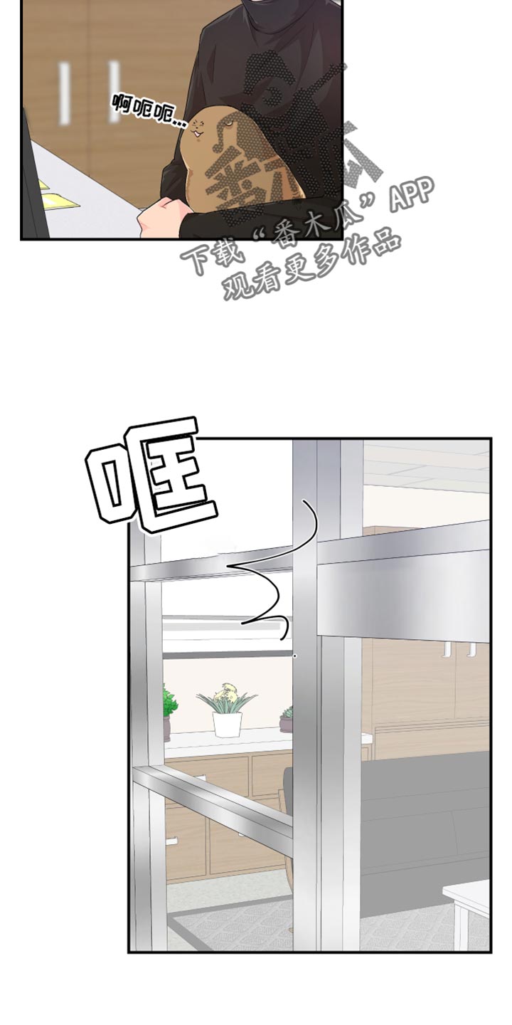 第44章：晋升8
