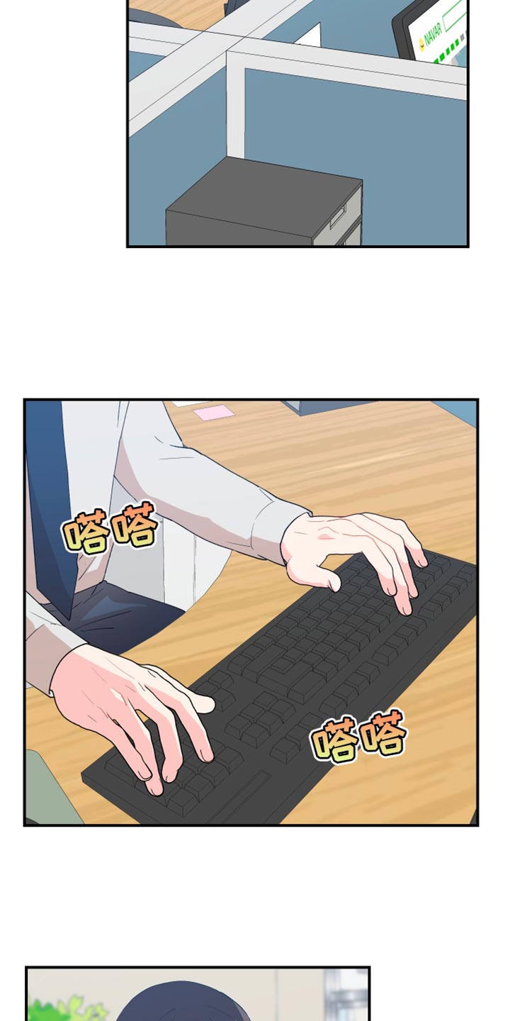 第24章：寻找1