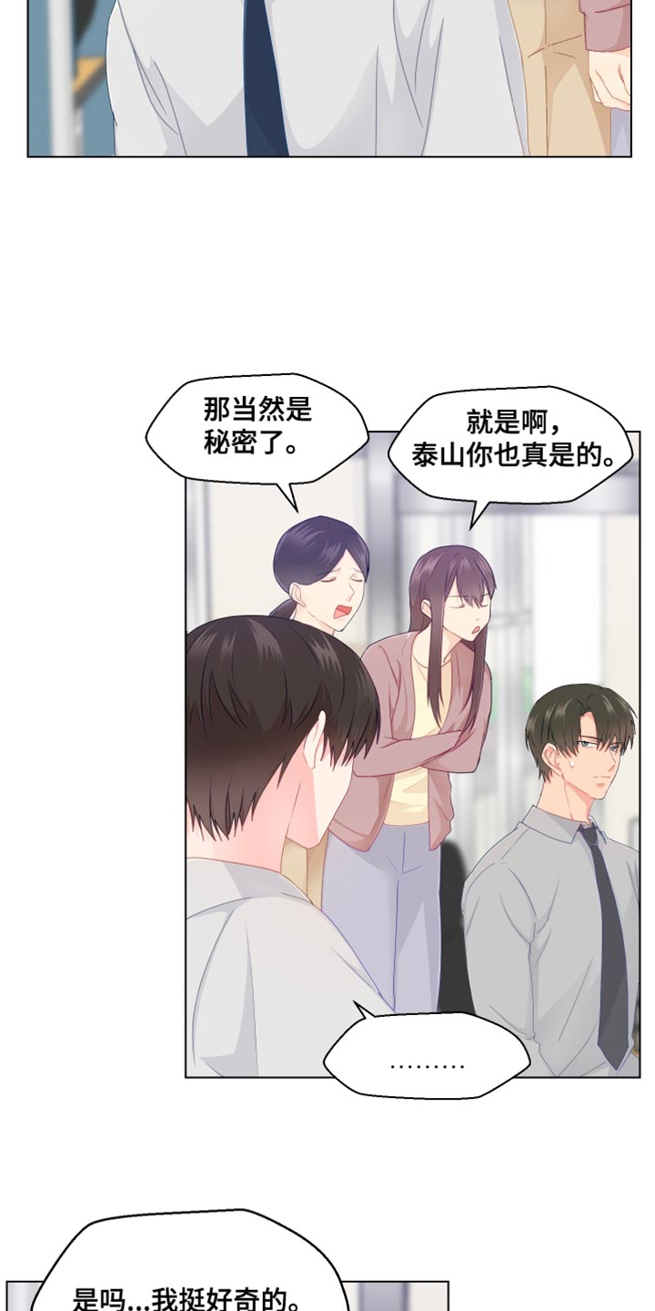 第49章：你不要找我10