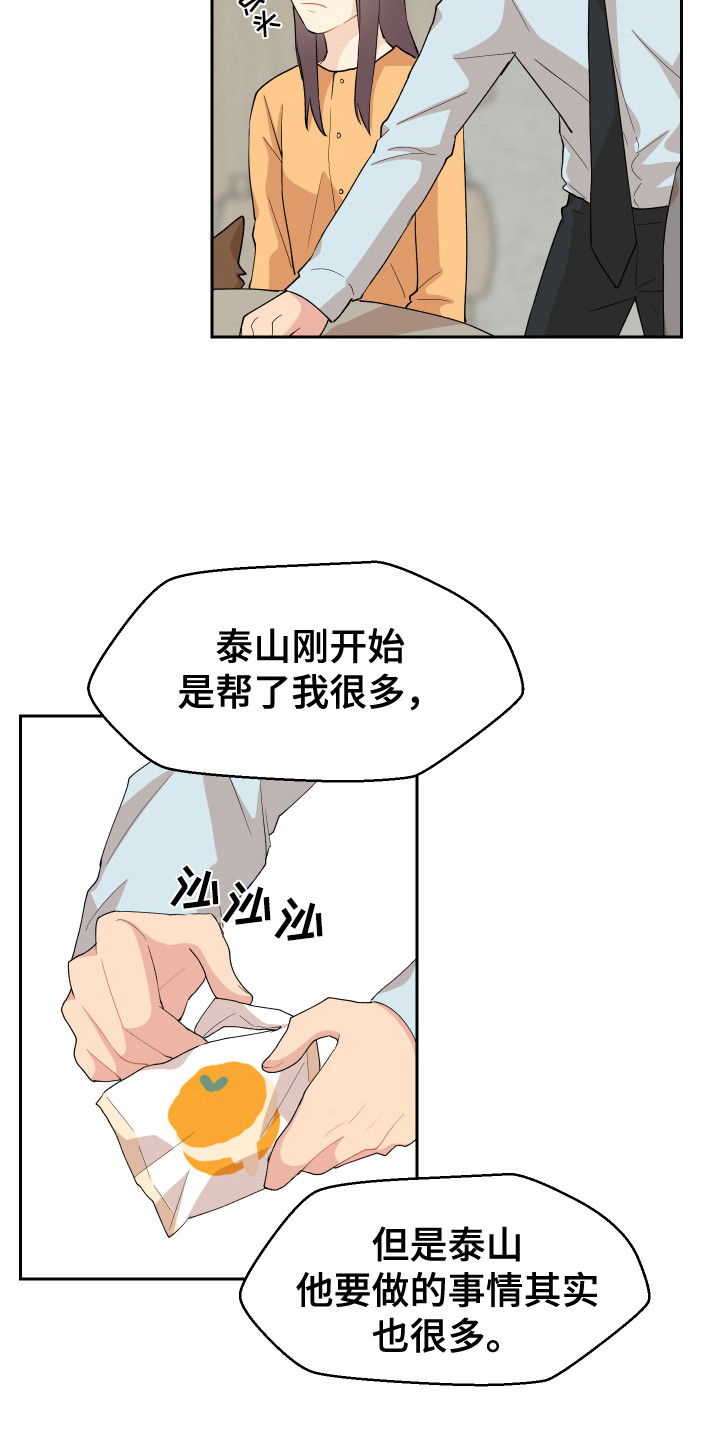 第10章：上厕所6