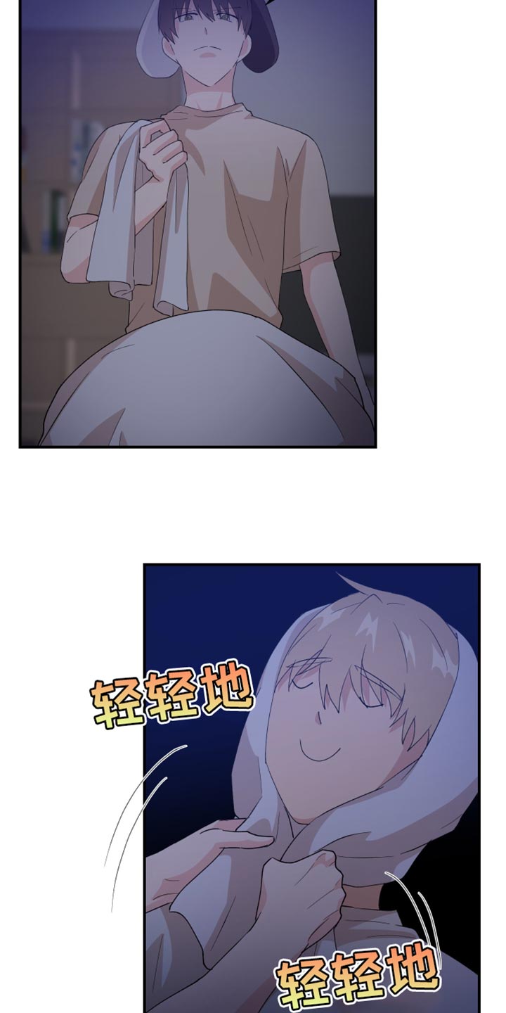 第33章：狗耳朵16