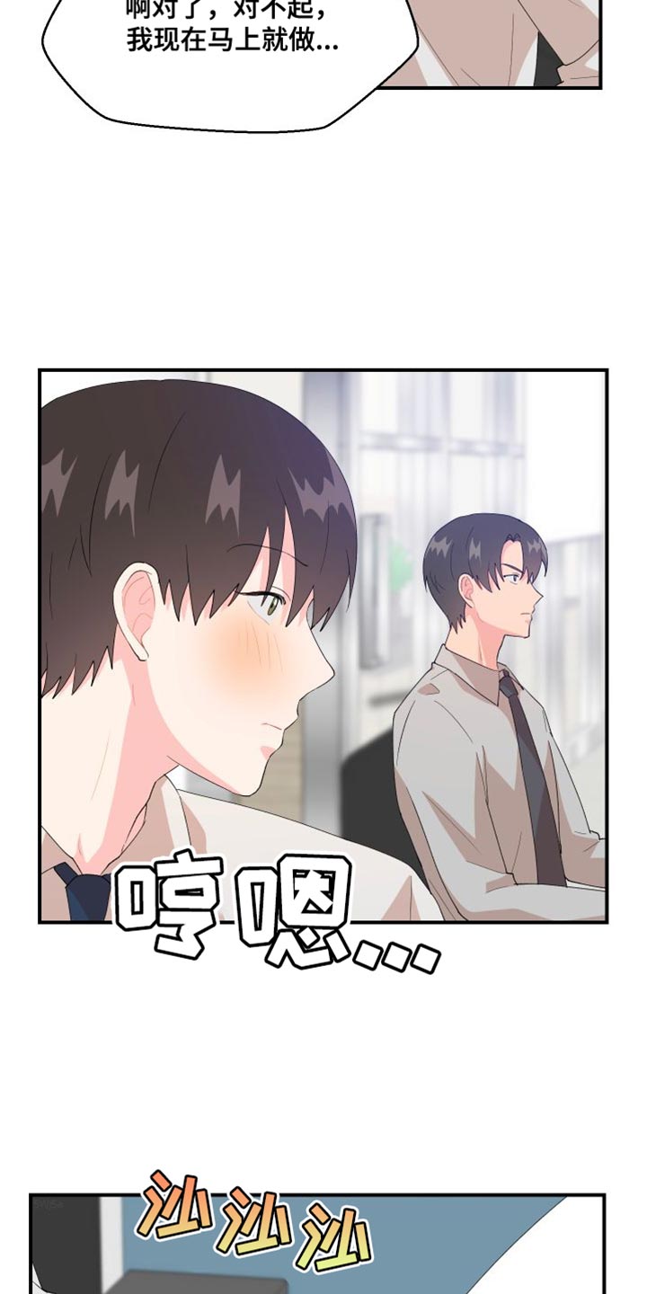 第26章：管理费22