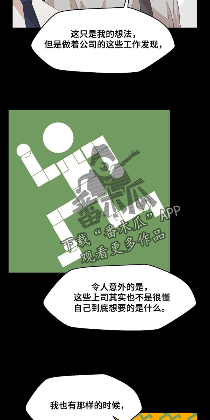 第32章：没有办法实现16