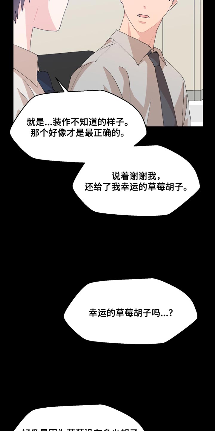 第32章：没有办法实现21