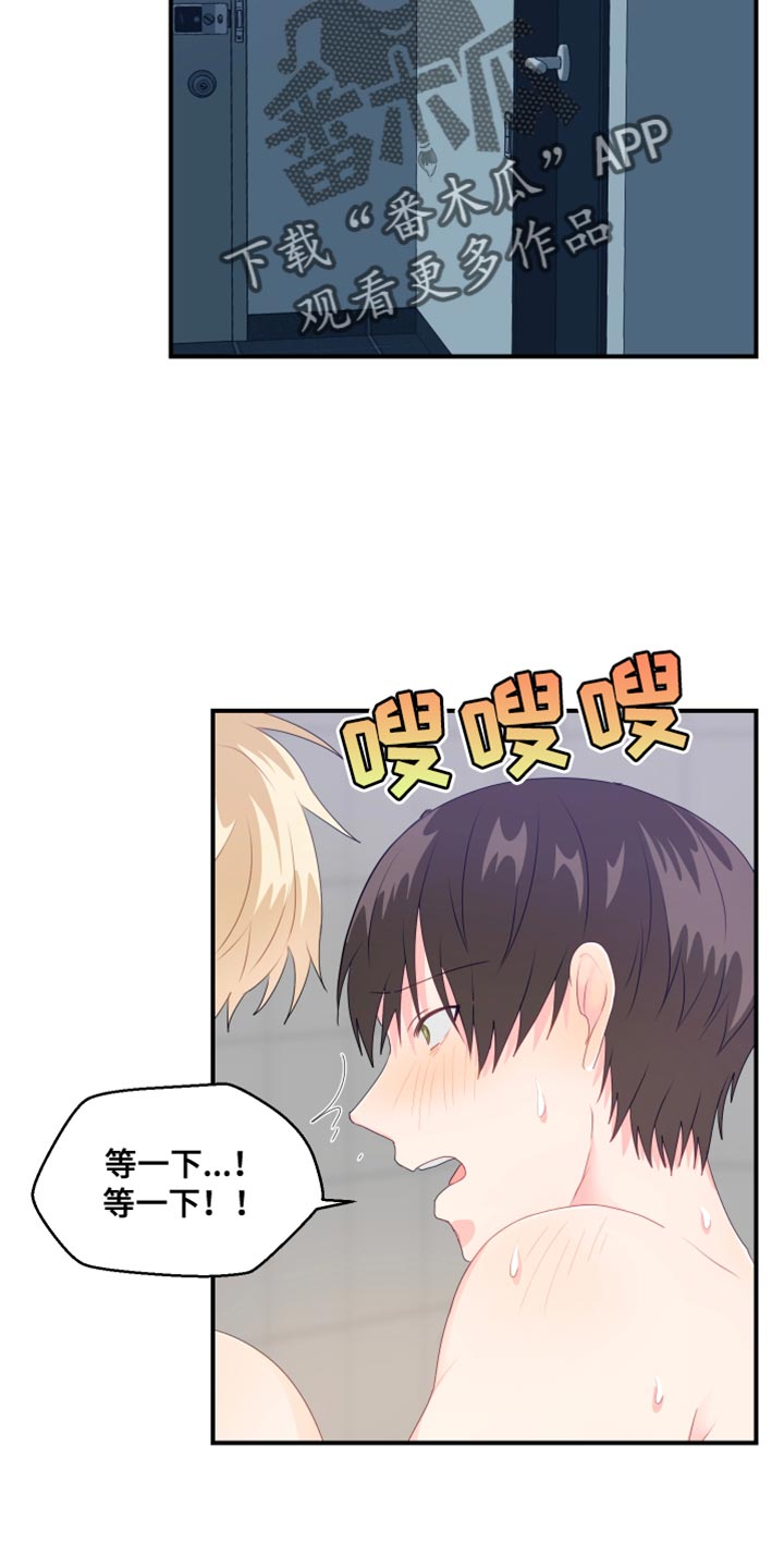 第47章：伤心1
