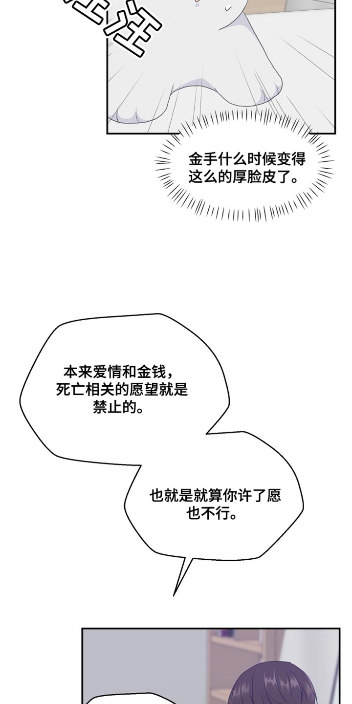 第48章：厚脸皮15