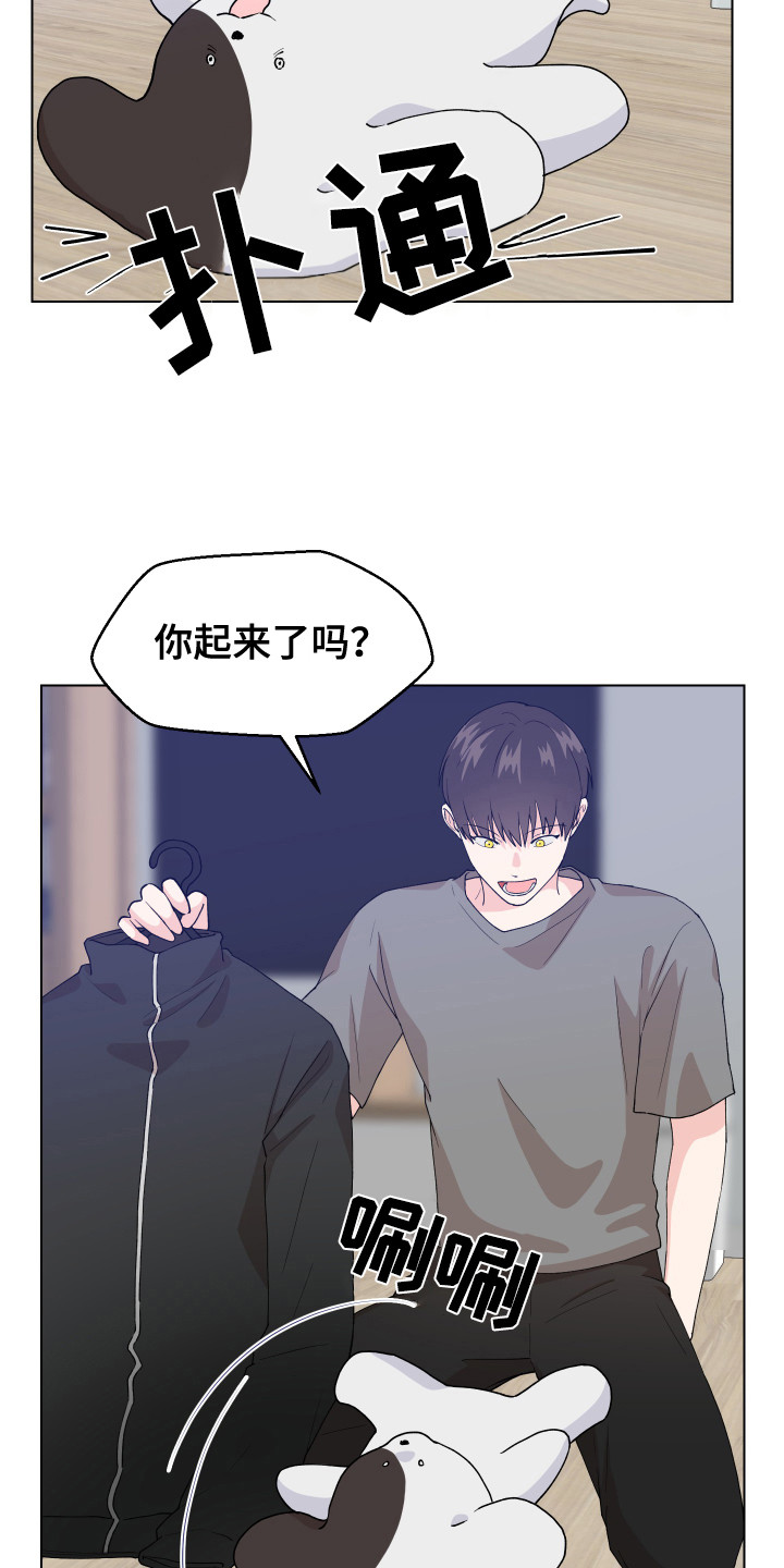 第4章：变成狗8