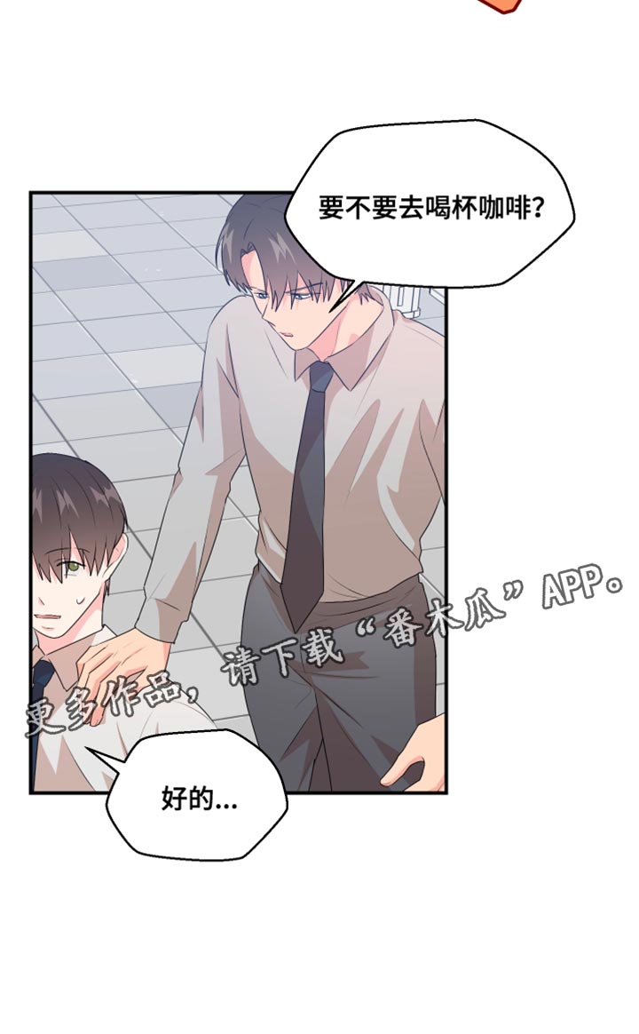 第37章：惩罚31