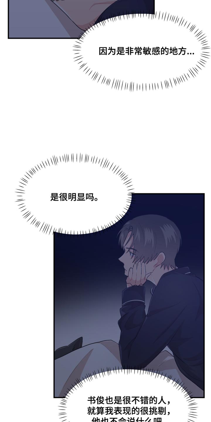 第42章：可爱的小狗10