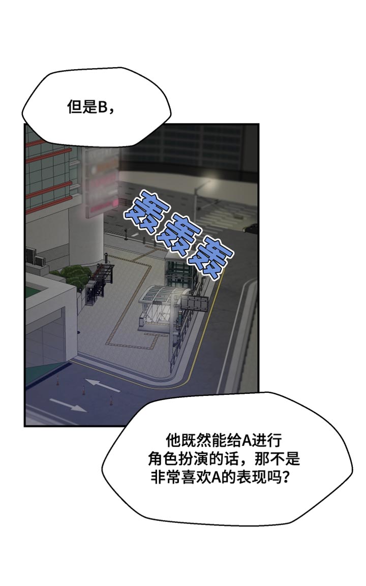 第25章：垃圾16