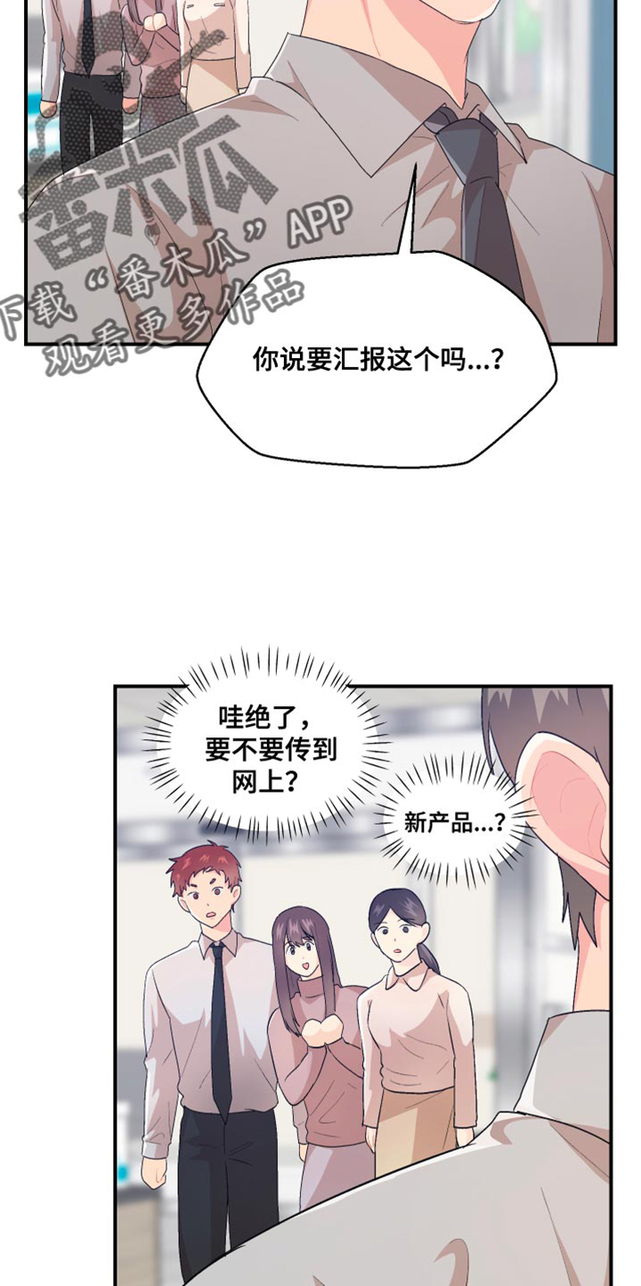 第40章：不能反悔15