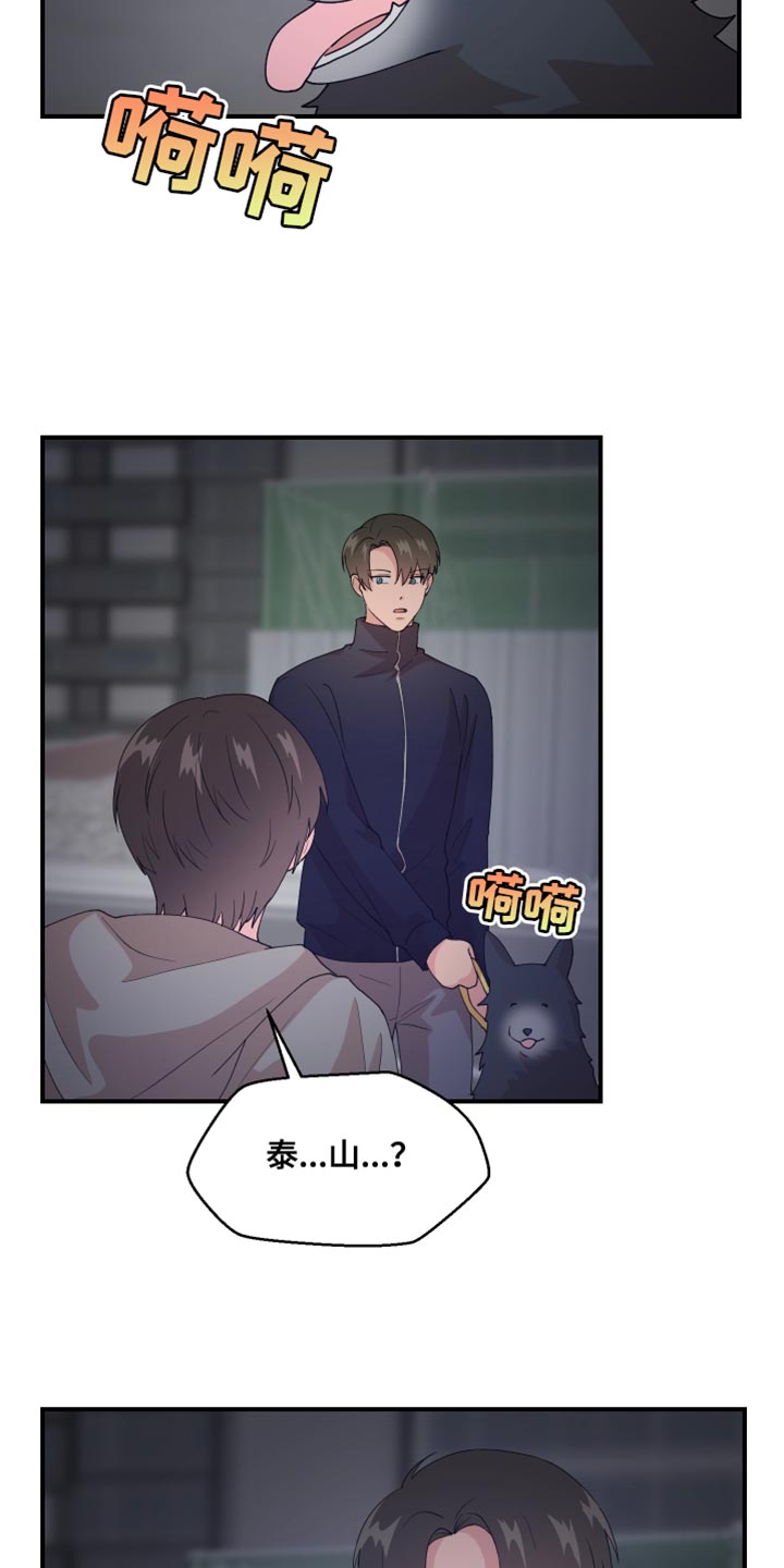 第25章：垃圾1
