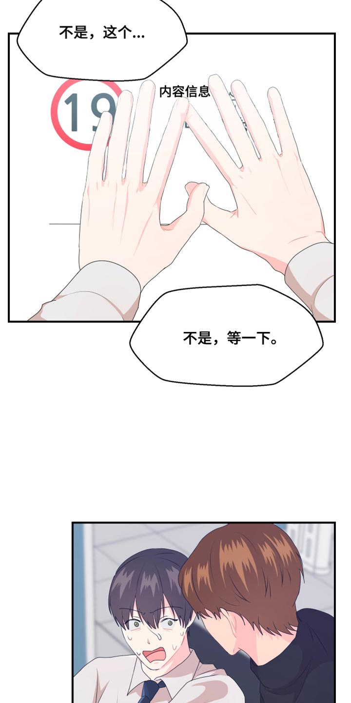第39章：成人认证6