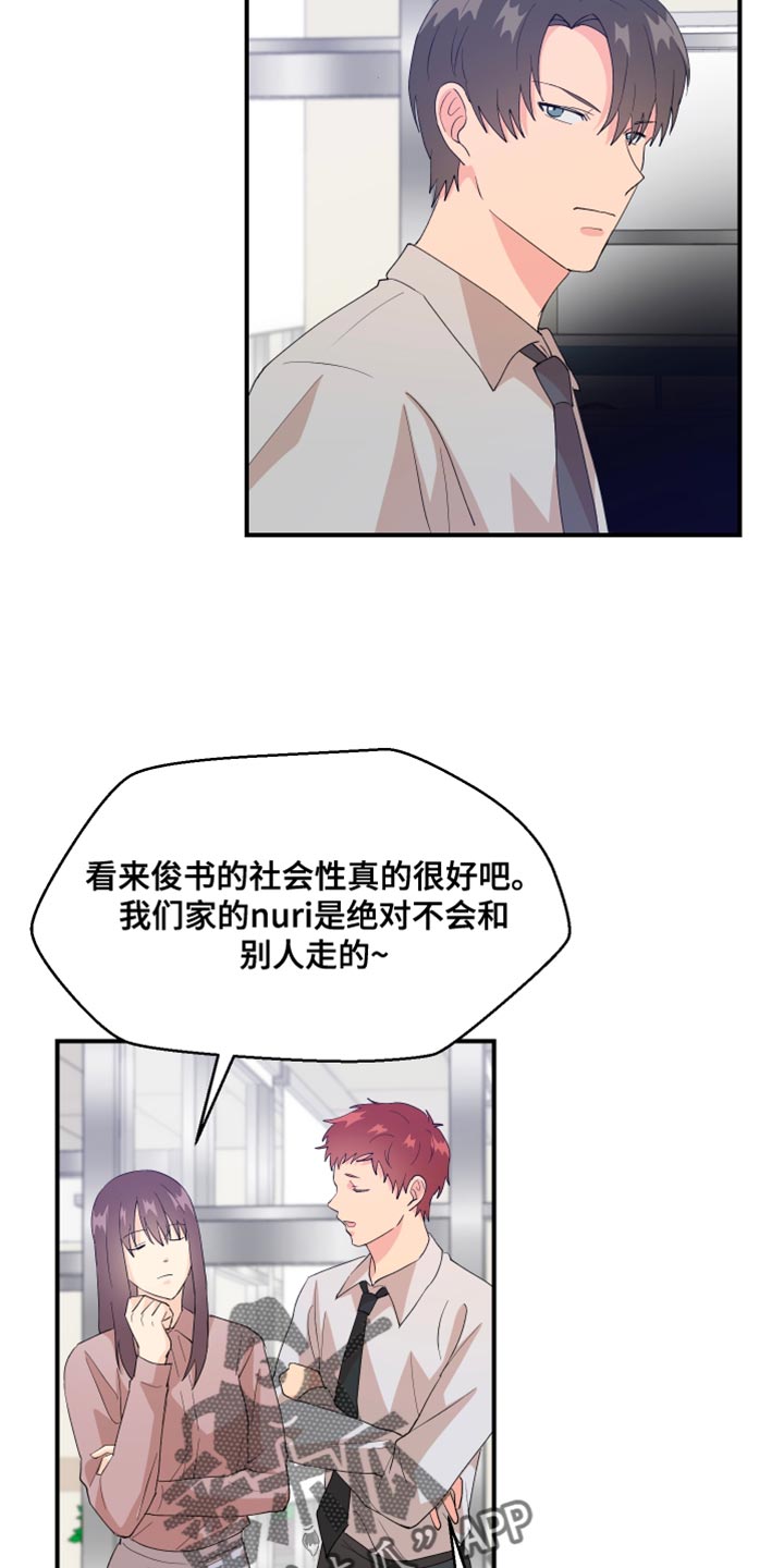 第24章：寻找15