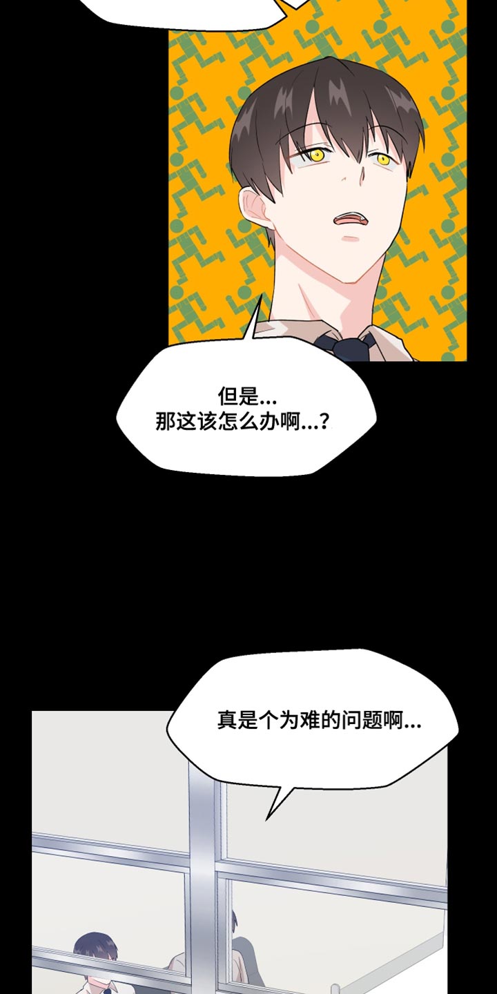第32章：没有办法实现17