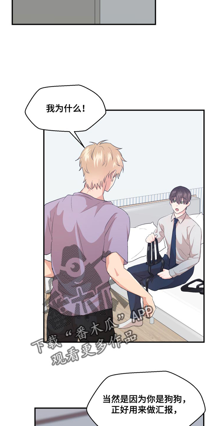 第40章：不能反悔20