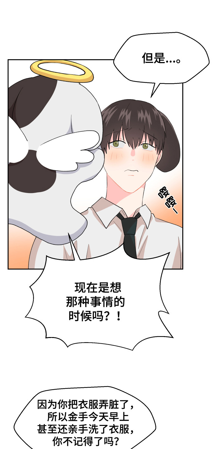 第8章：胡思乱想0