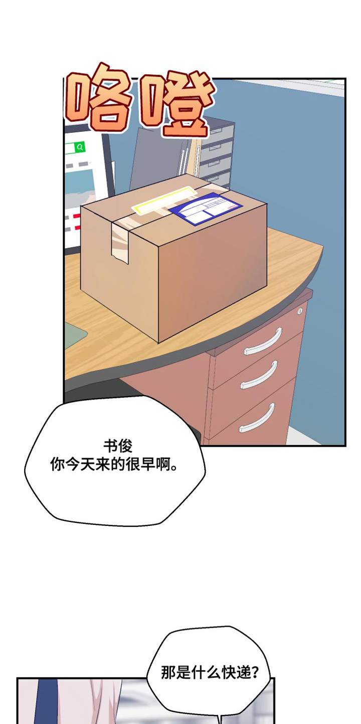 第40章：不能反悔5