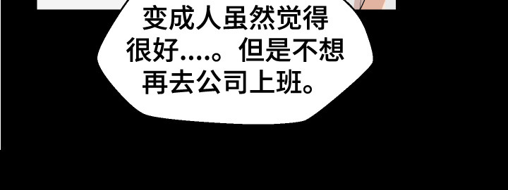 第15章：疑惑 10