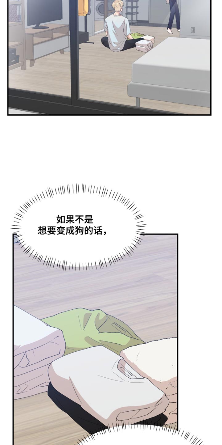 第32章：没有办法实现10