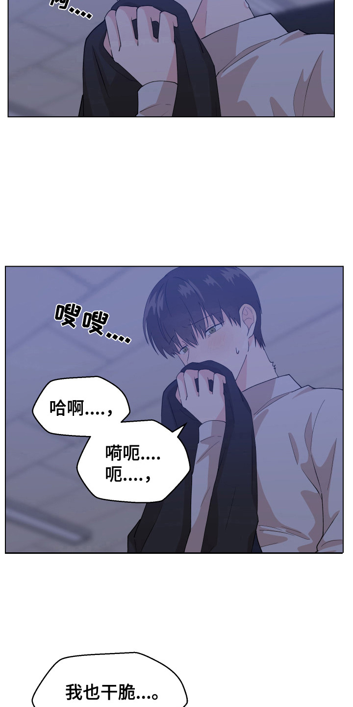 第3章：很丢脸9