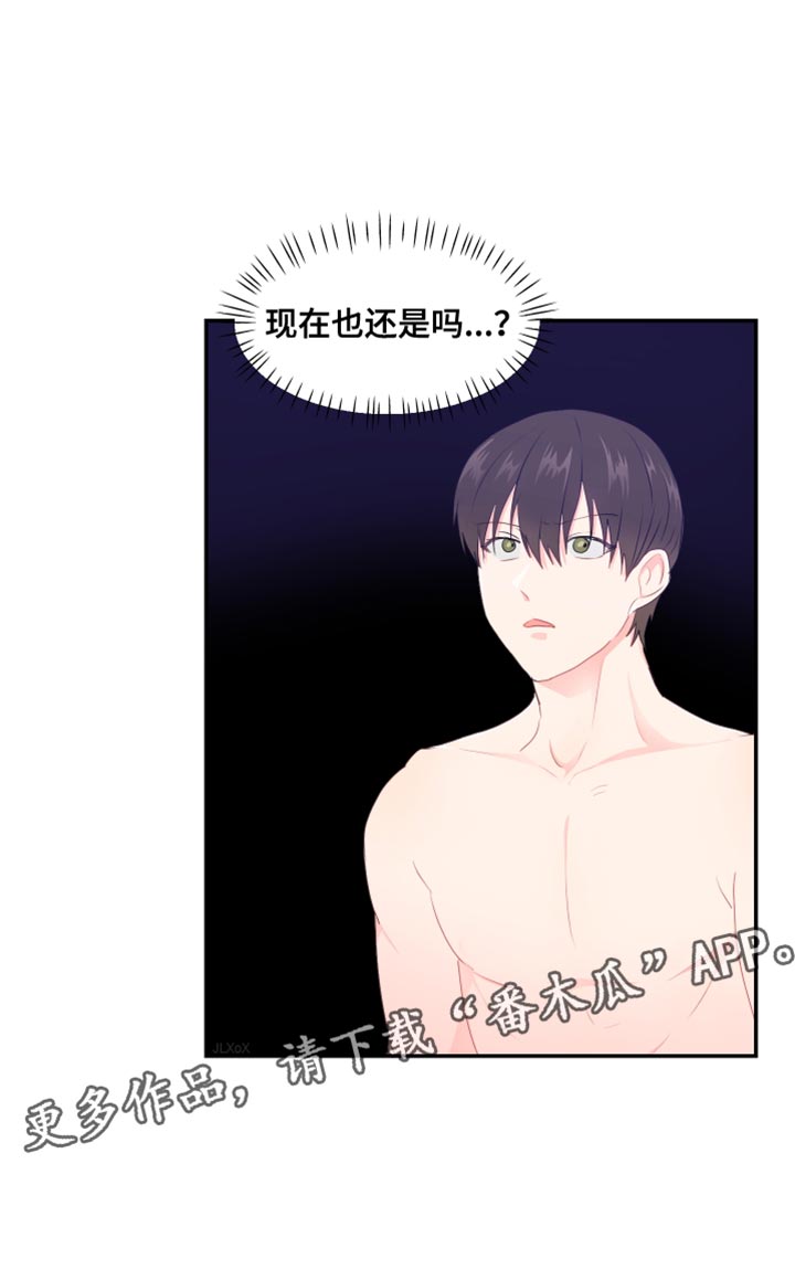 第48章：厚脸皮17