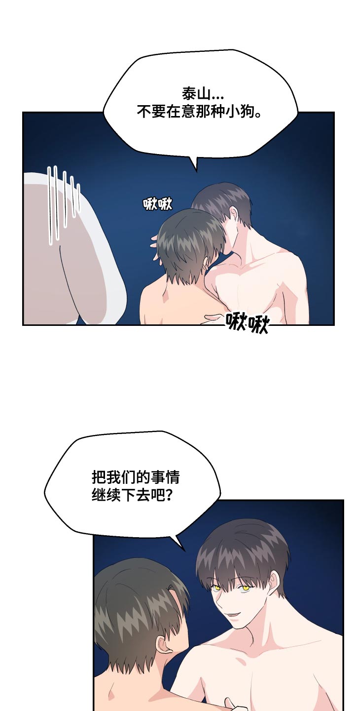 第20章：噩梦2