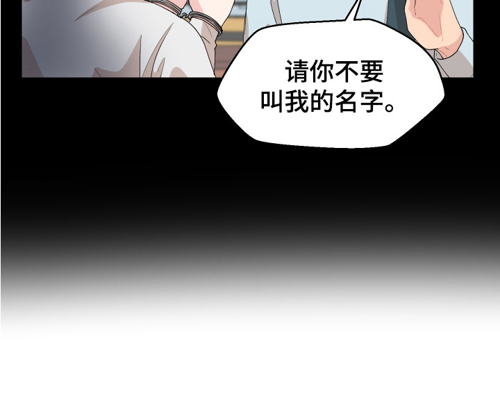 第3章：很丢脸19