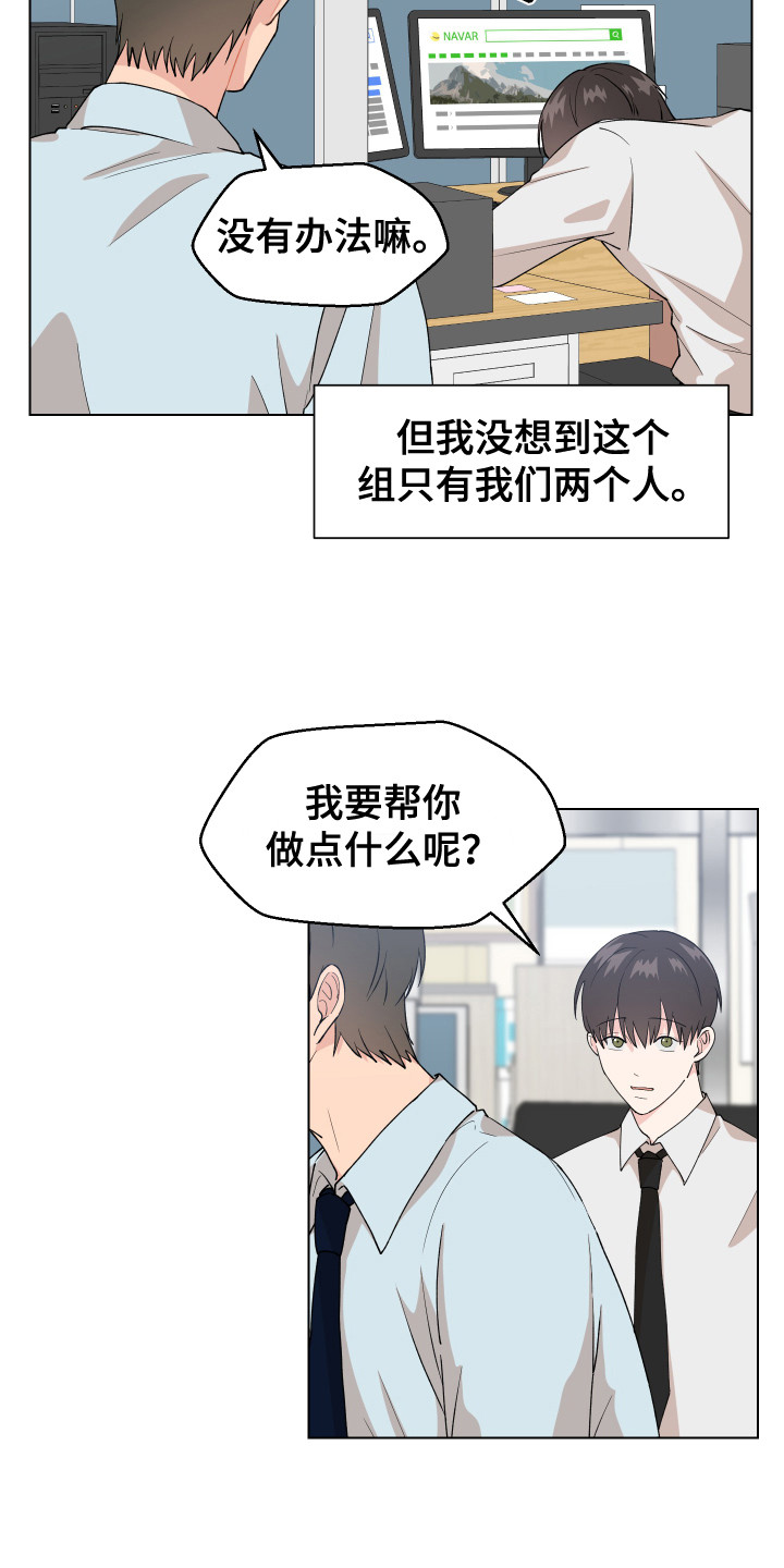 第2章：宠物公司14