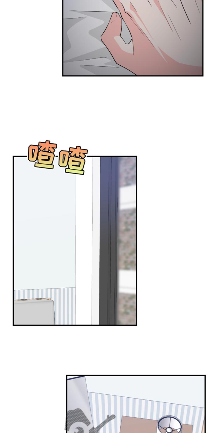 第23章：消失10