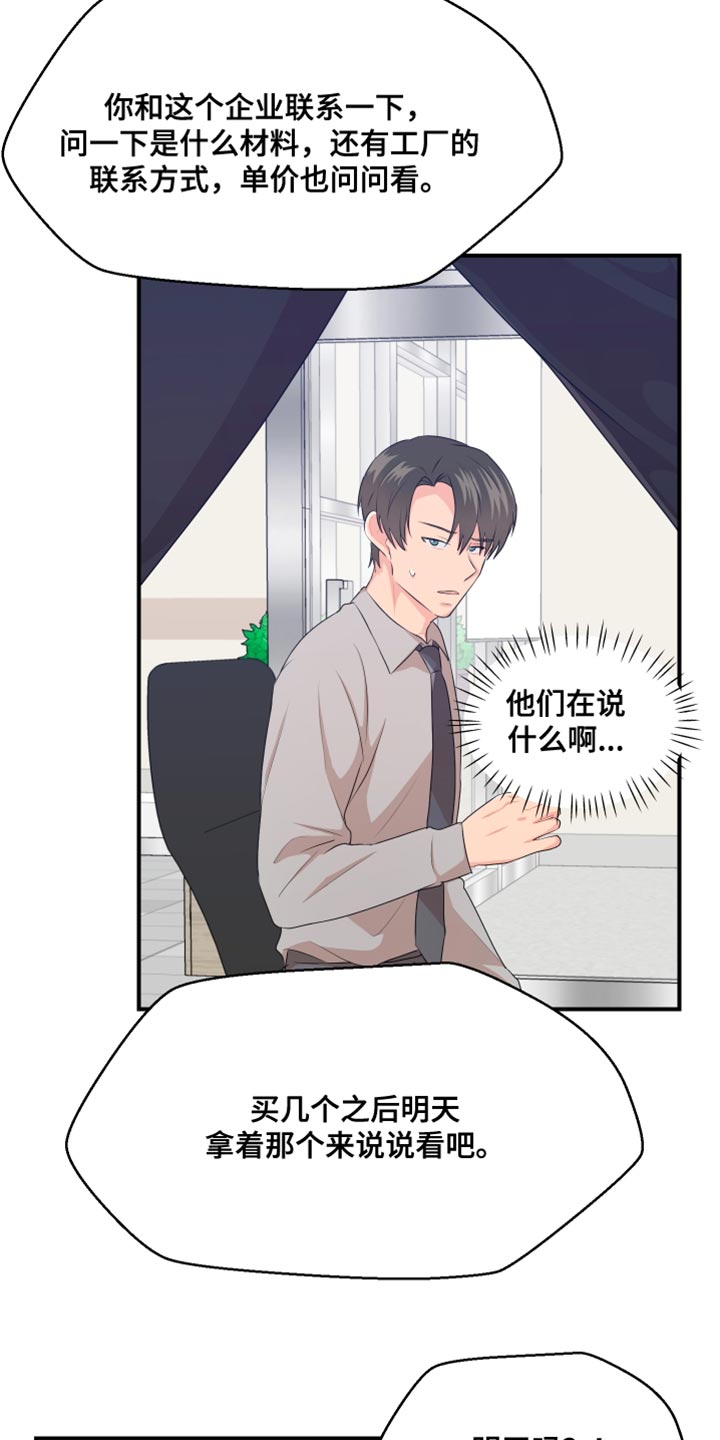 第39章：成人认证19