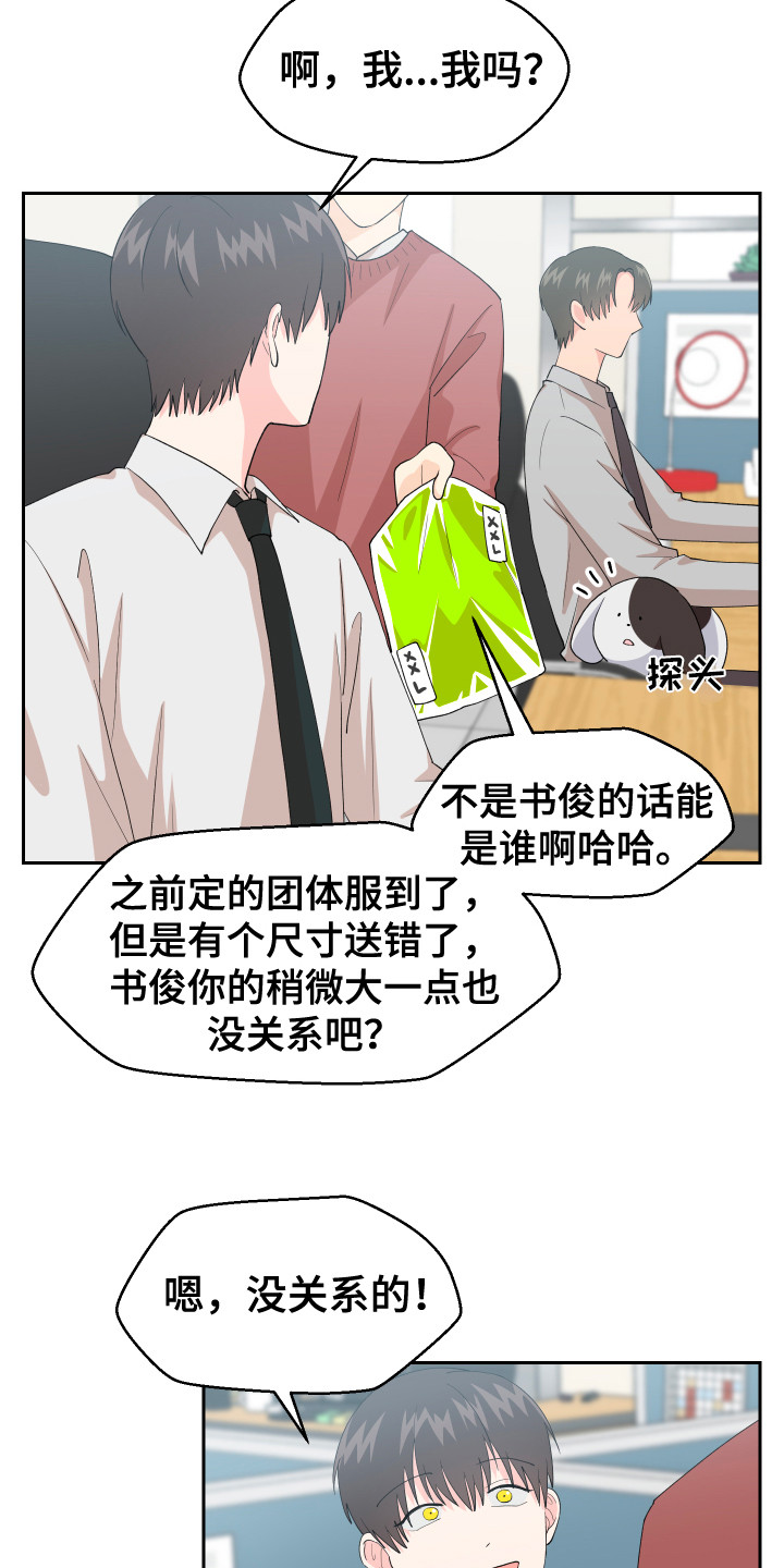 第8章：胡思乱想8