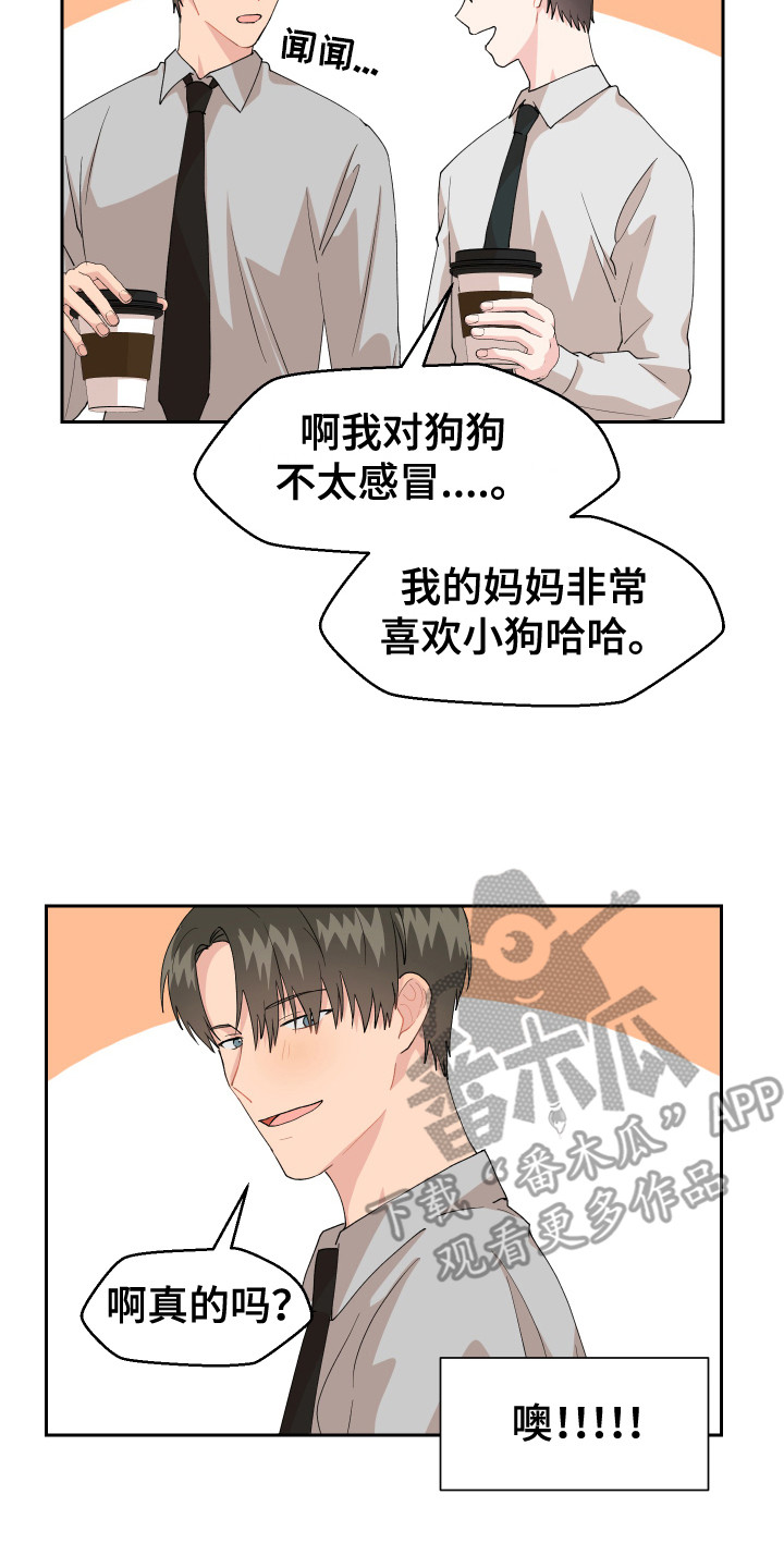 第13章：变回来了1
