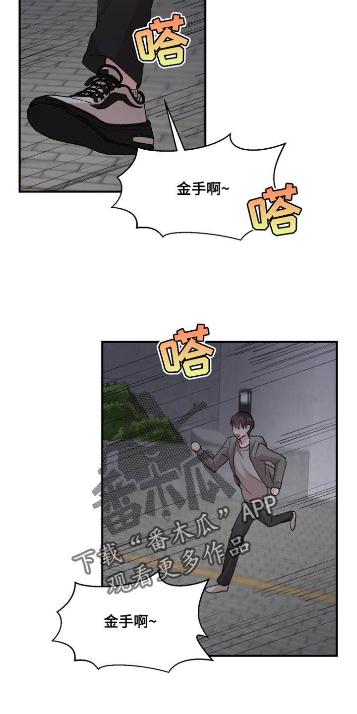 第24章：寻找20