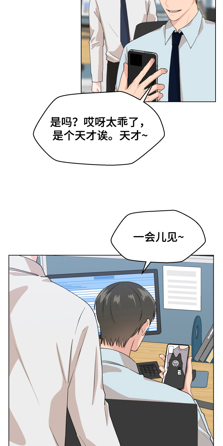 第3章：很丢脸1