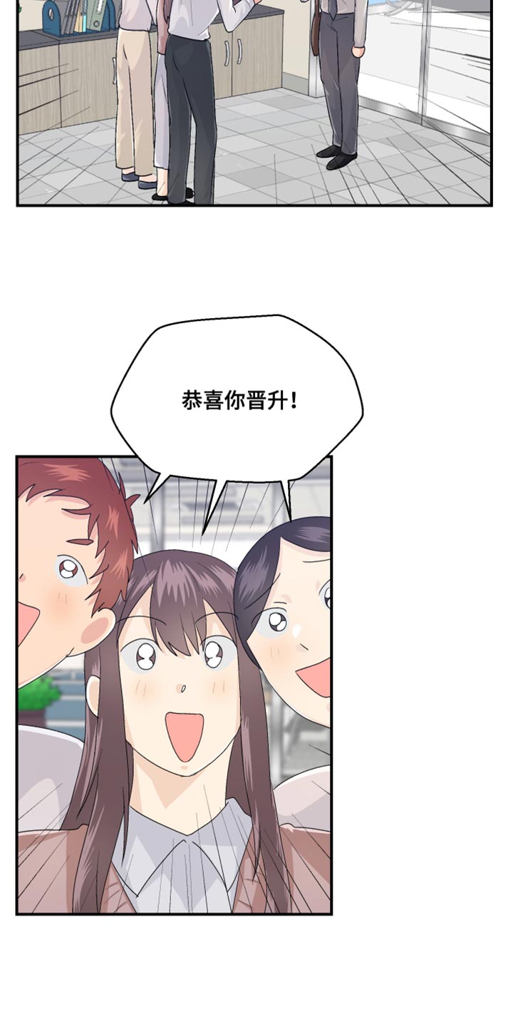 第44章：晋升3