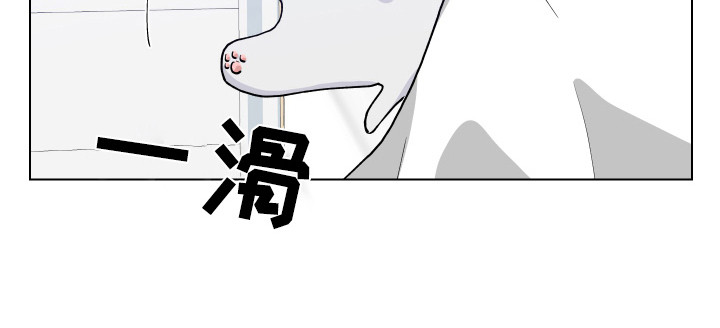 第4章：变成狗6