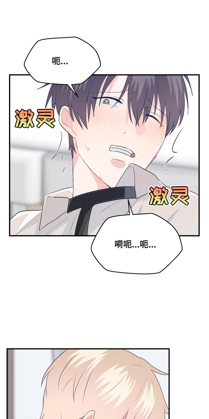 第43章：自私0
