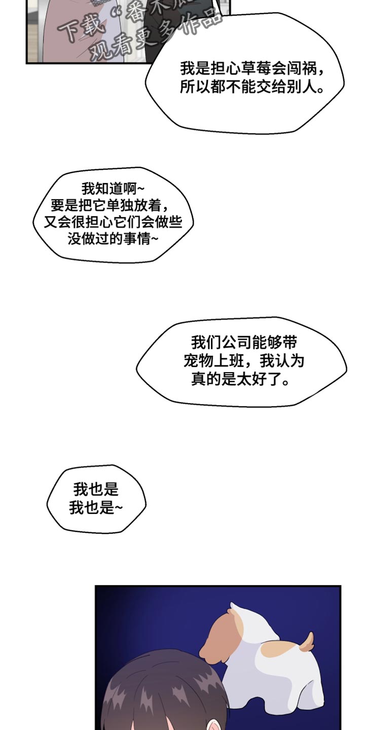 第24章：寻找16