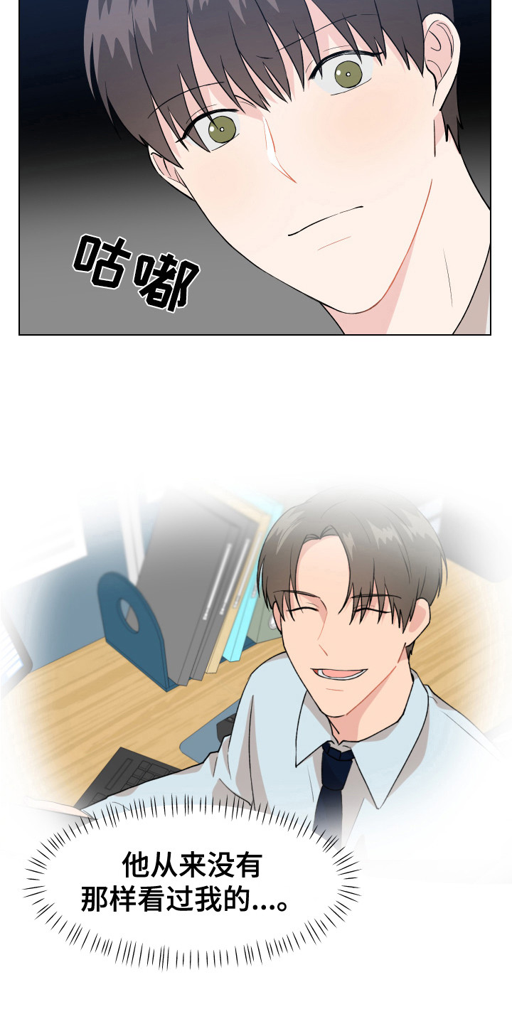 第3章：很丢脸5
