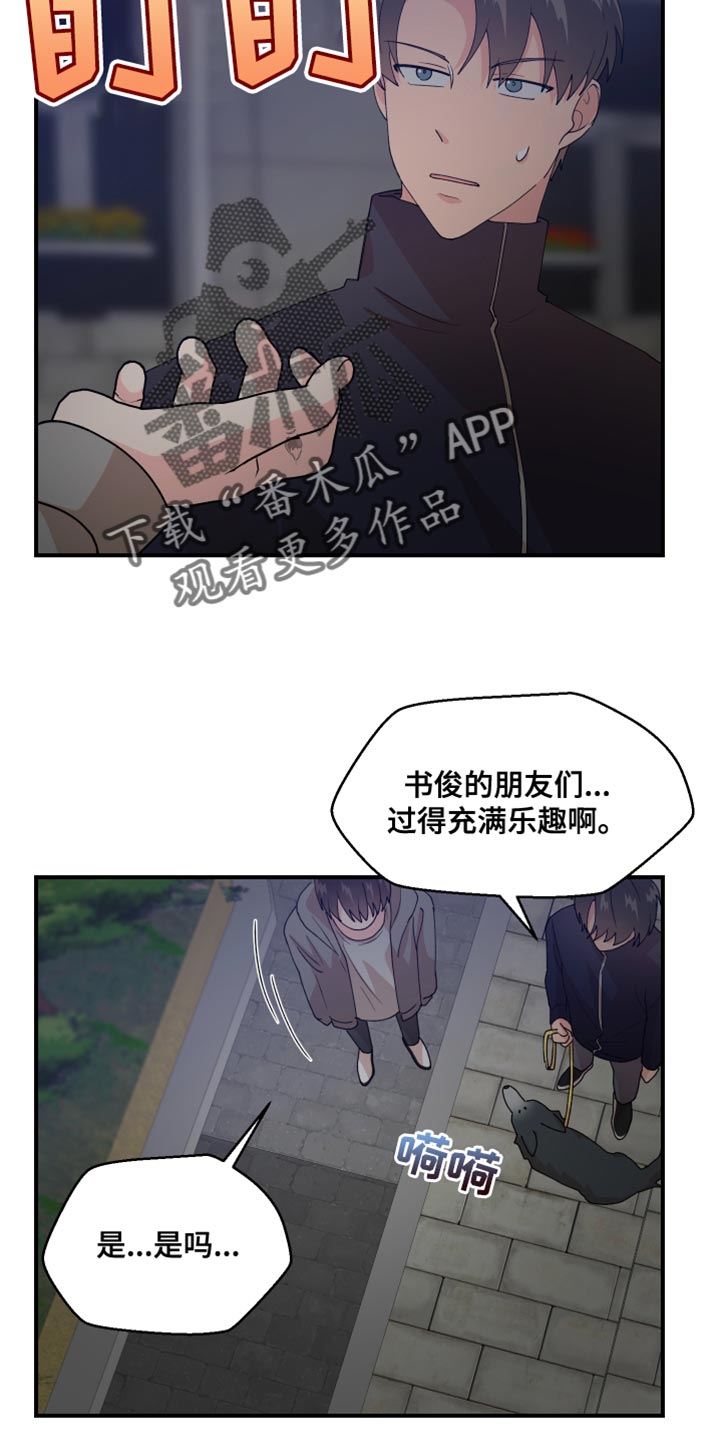 第25章：垃圾15