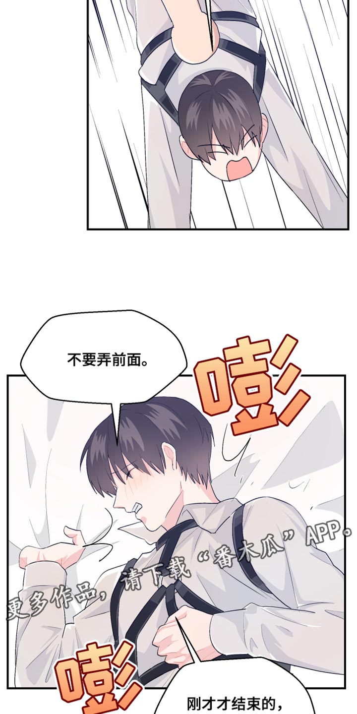 第43章：自私13