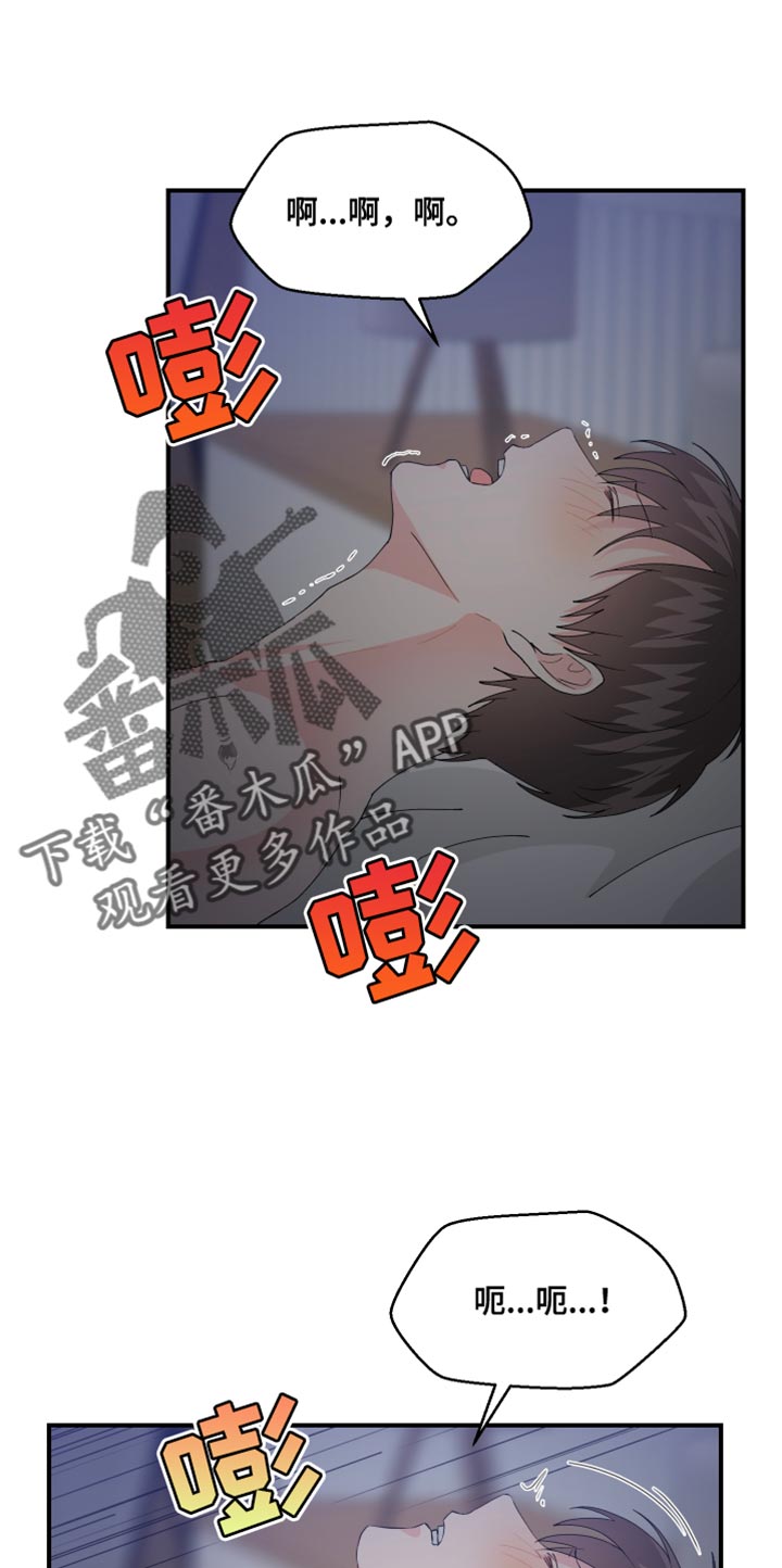 第23章：消失6