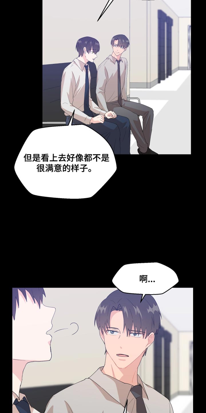 第32章：没有办法实现15