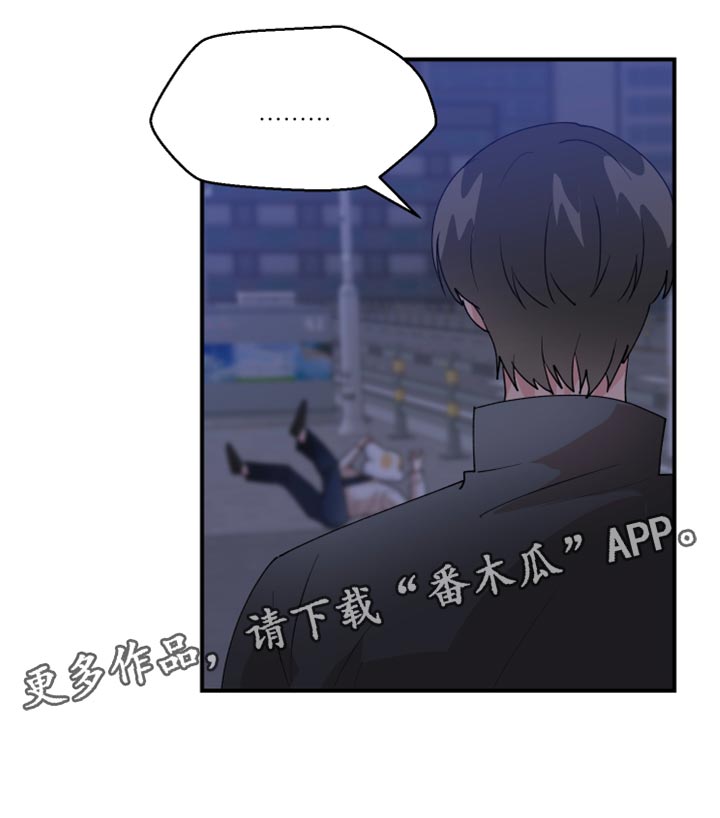 第29章：是我错了22