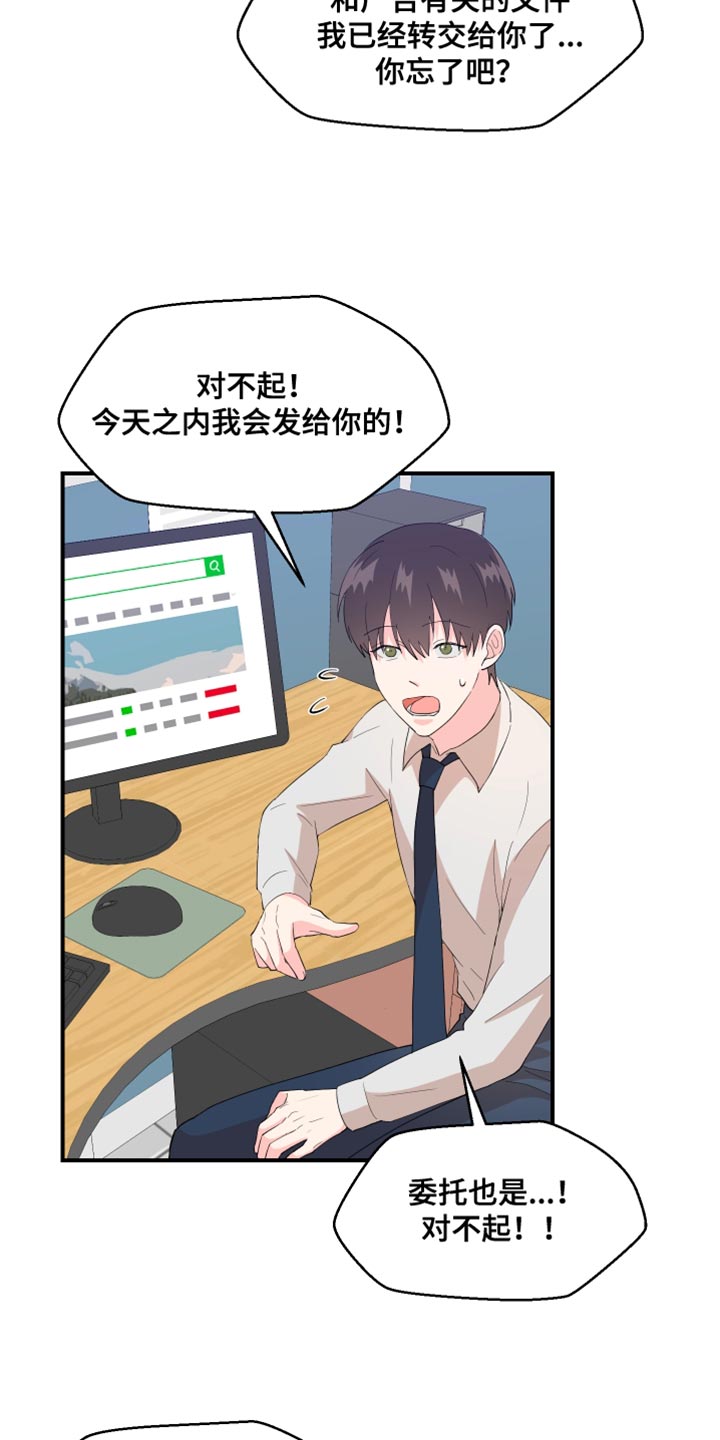 第24章：寻找9