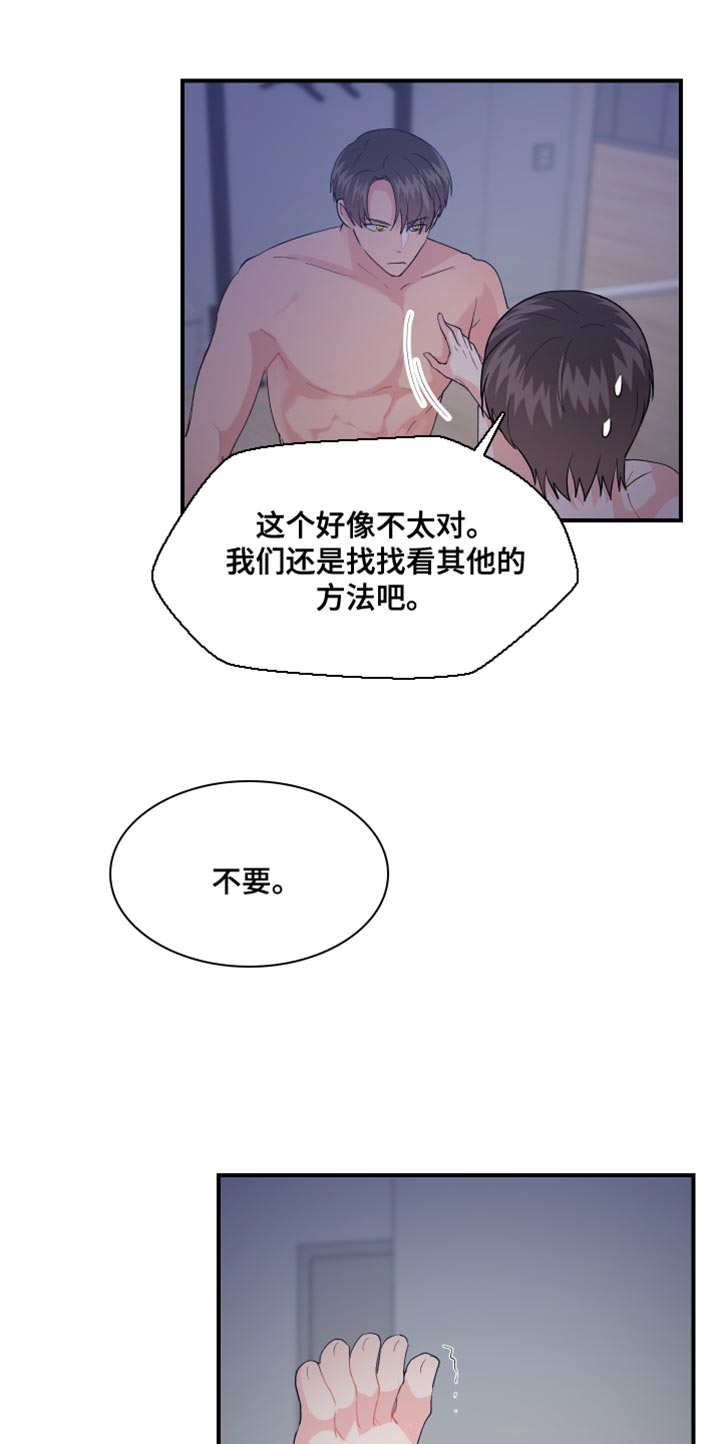 第23章：消失4