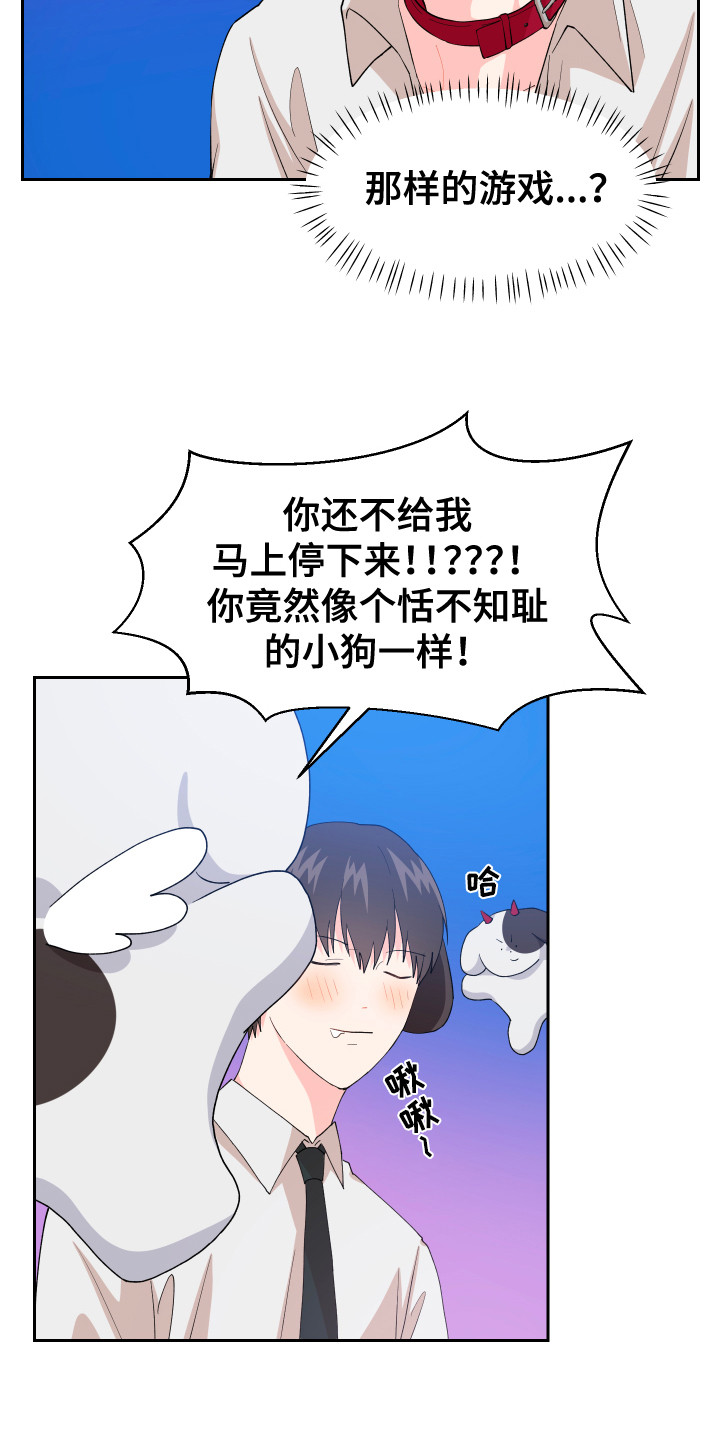 第8章：胡思乱想5
